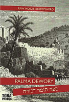 PALMA DEWORY 